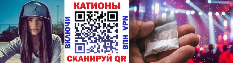 Как найти наркотики Десногорск АМФЕТАМИН Галлюциногенные грибы Кокаин Меф мяу мяу