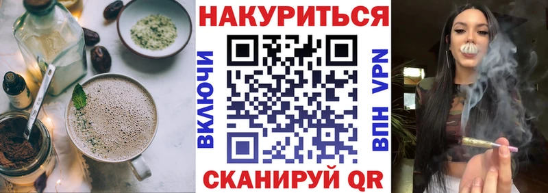 Еда ТГК марихуана  МЕГА tor  Десногорск 