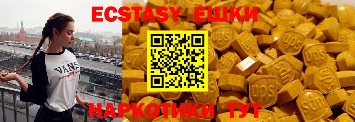 ЭКСТАЗИ DUBAI Десногорск