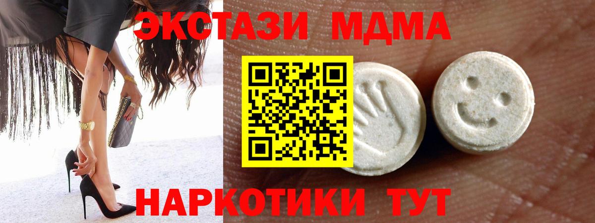 Десногорск  OMG ссылка  Ecstasy  Вход с VPN  ЭКСТАЗИ XTC 