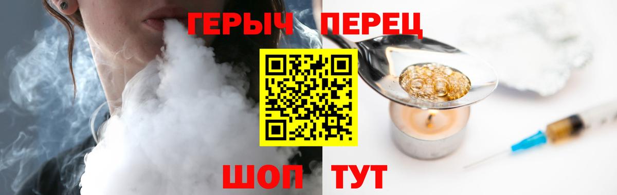 ГЕРОИН  Вход с VPN  Десногорск  ГЕРОИН хмурый 