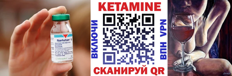 КЕТАМИН ketamine где продают наркотики Десногорск