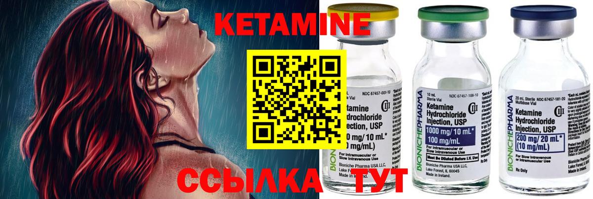 ГАШИШ  Каннабис  МЕФ   Меф  Вход с VPN  Десногорск  МАРИХУАНА 