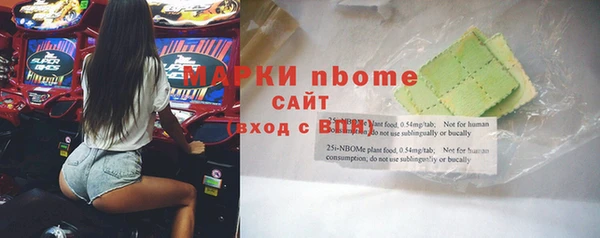 дистиллят марихуана Алзамай