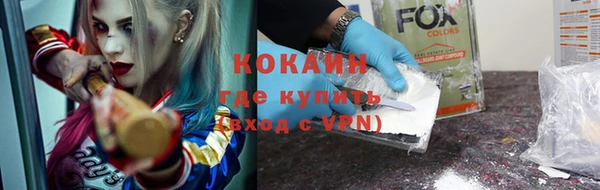 кристаллы Алексин