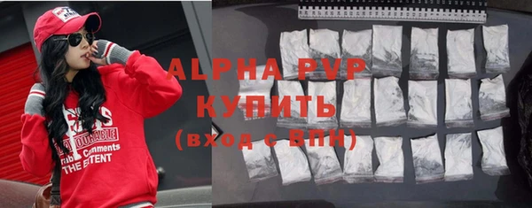 кристаллы Алексин