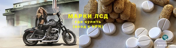 кристаллы Алексин