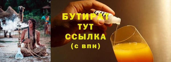 дистиллят марихуана Алзамай