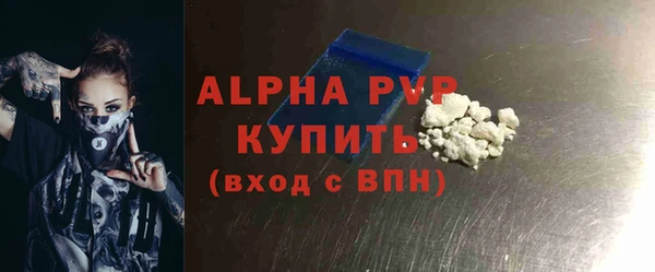 кристаллы Алексин