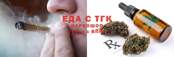 прущие грибы Алексеевка