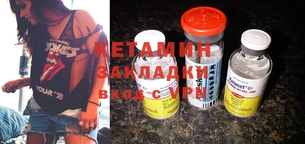 кристаллы Алексин