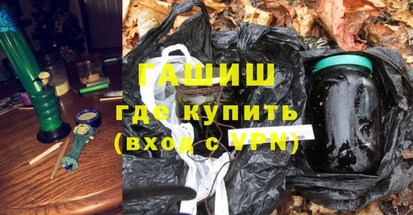 дистиллят марихуана Алзамай
