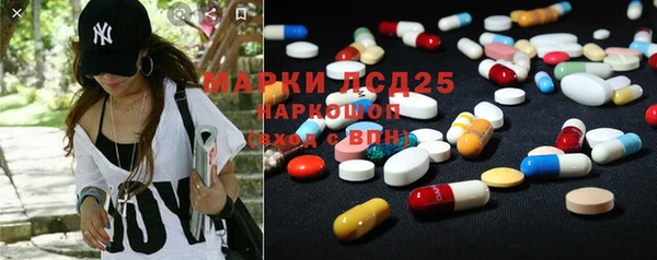 кристаллы Алексин
