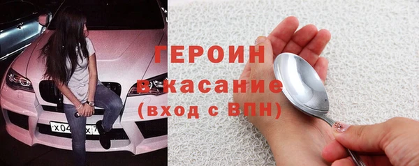 прущие грибы Алексеевка