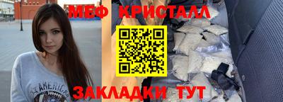 гашик Кулебаки