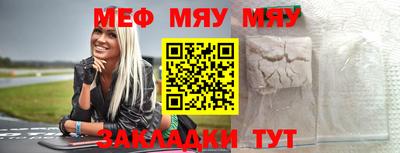 мескалин Кунгур