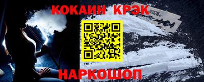 гашик Кулебаки