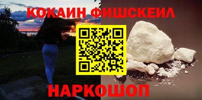 мескалин Кунгур