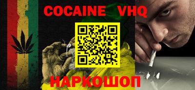 гашик Кулебаки