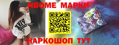 гашик Кулебаки