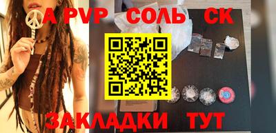 мескалин Кунгур