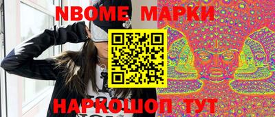 гашик Кулебаки