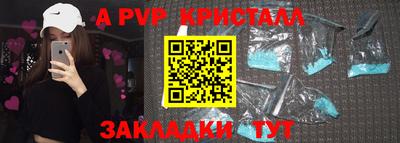 ALPHA-PVP Ачхой-Мартан