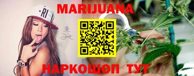 дистиллят марихуана Кумертау