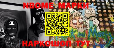 мескалин Кунгур