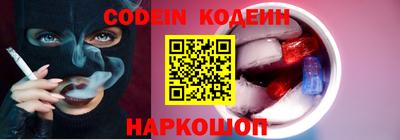мескалин Кунгур