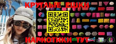 мескалин Кунгур