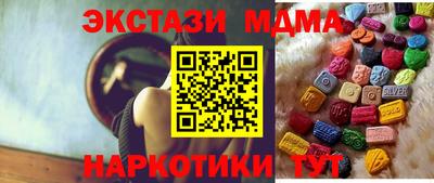 мескалин Кунгур