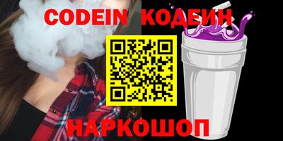мескалин Кунгур