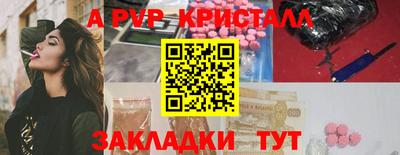 мескалин Кунгур