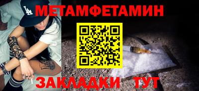мескалин Кунгур