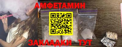 мескалин Кунгур