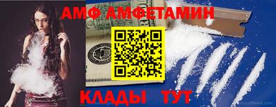 гашик Кулебаки