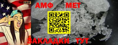 бошки Лесосибирск