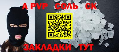 гашик Кулебаки