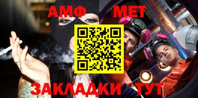 метадон Ливны
