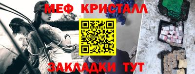 гашик Кулебаки