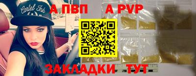 мескалин Кунгур