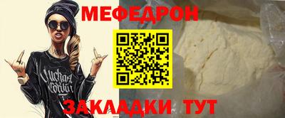 спиды Ликино-Дулёво