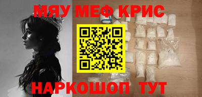 мескалин Кунгур