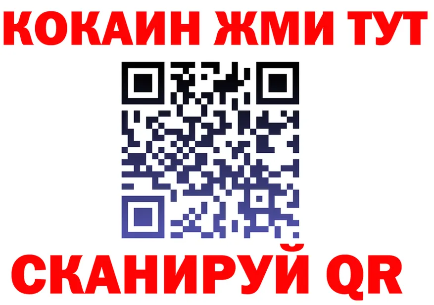 Canna-Cookies конопля зеркало площадка МЕГА Десногорск
