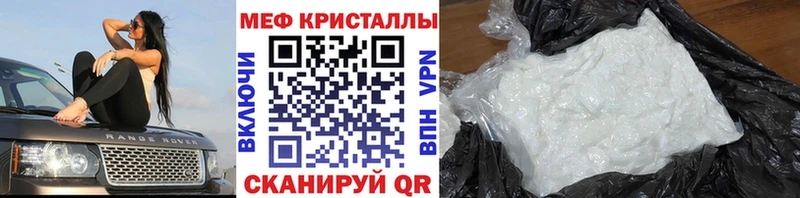 кракен рабочий сайт  Десногорск  Мефедрон VHQ 