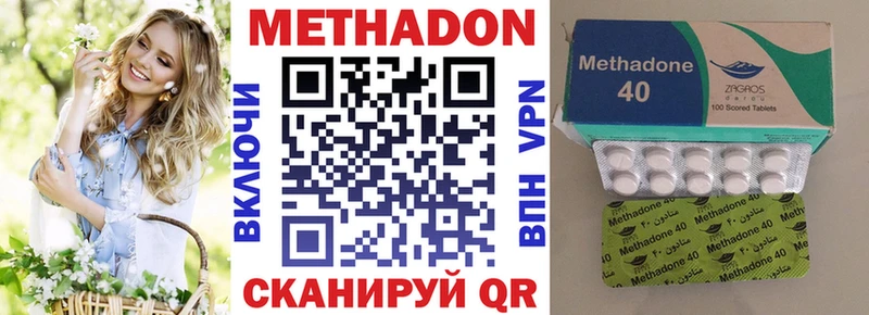 Метадон мёд  Десногорск 