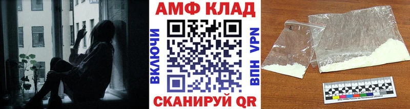 Метамфетамин мет  KRAKEN ТОР  Десногорск 