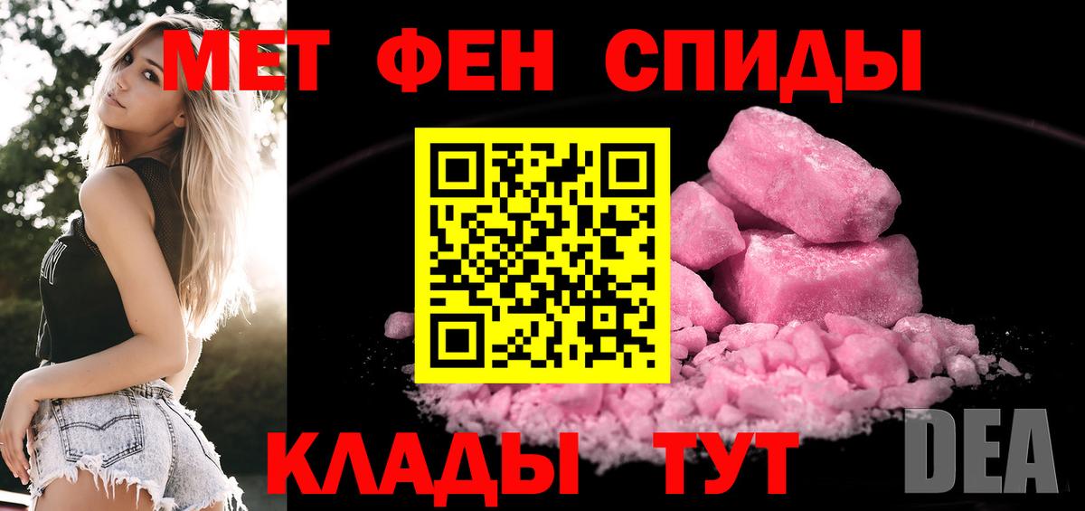 МЕТАМФЕТАМИН витя  МЕТАМФЕТАМИН  Десногорск  МЕТАМФЕТАМИН витя  Вход с VPN 