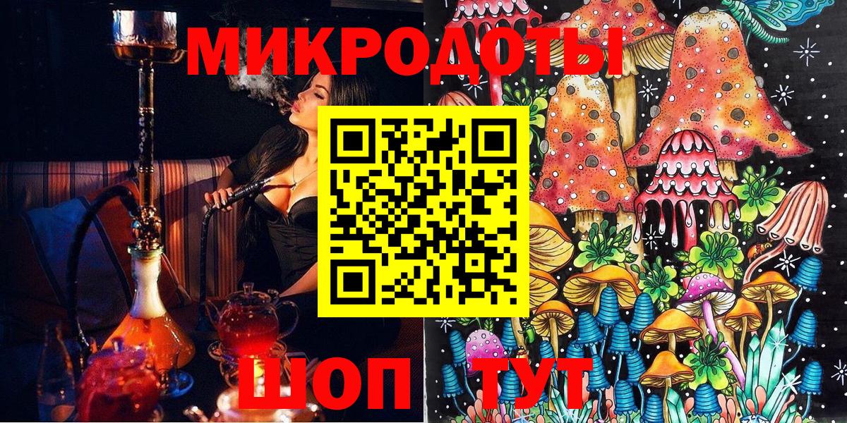 Псилоцибиновые грибы MAGIC MUSHROOMS Десногорск